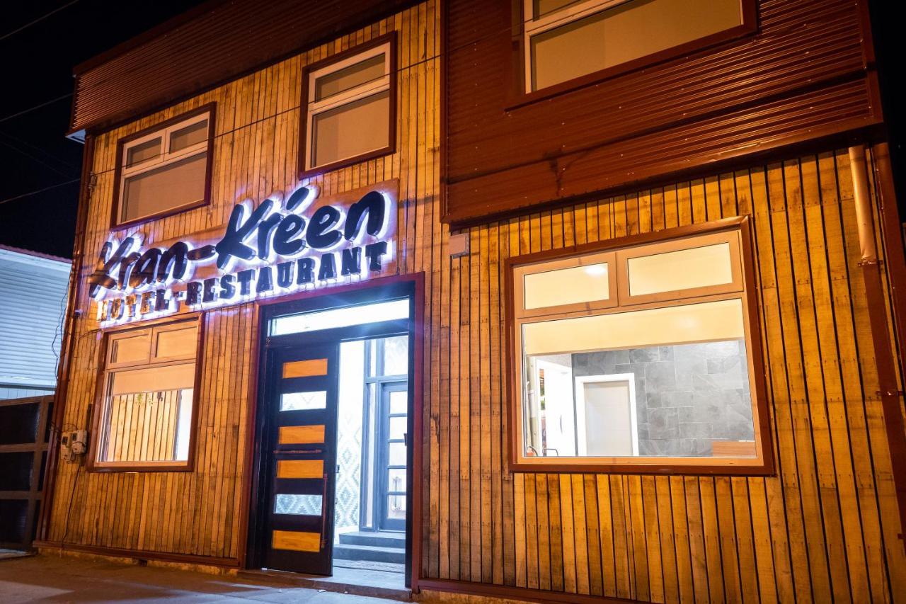 Hotel Boutique Restaurant Kran Kreen بونتا أريناس المظهر الخارجي الصورة